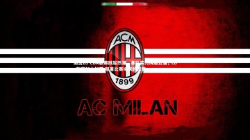 南宫28-CBA联赛掀起热潮，各队实力风起云涌，cba联赛如火如荼,随着比赛场次的密集