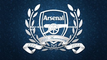 南宫28-皇马核心伤退震动足坛 过度依赖球星恐成争冠隐忧