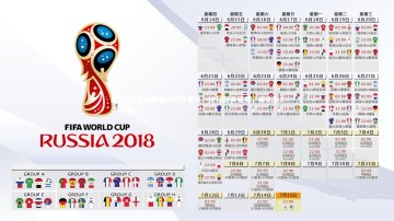 南宫28-摩纳哥客场轻取里尔，抢分势头延续，摩纳哥2:3里昂