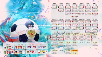 南宫28-意甲比赛场面激烈，球员拼尽全力争取胜利，意甲赛事集锦